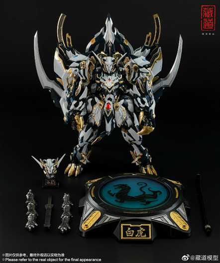 Mua bán METAL BUILD CD-02 WHITE TIGER